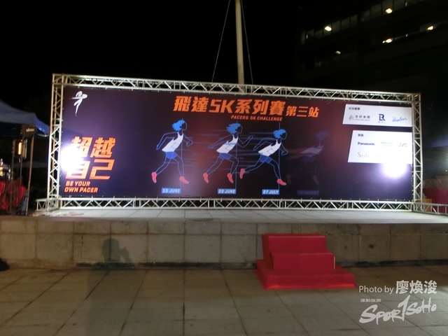27-7-2019A(109).JPG