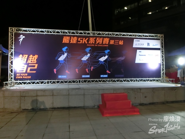 27-7-2019A(110).JPG