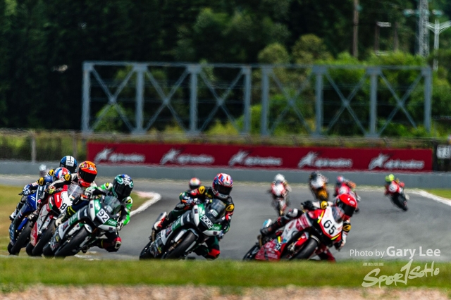 ARRC 0248