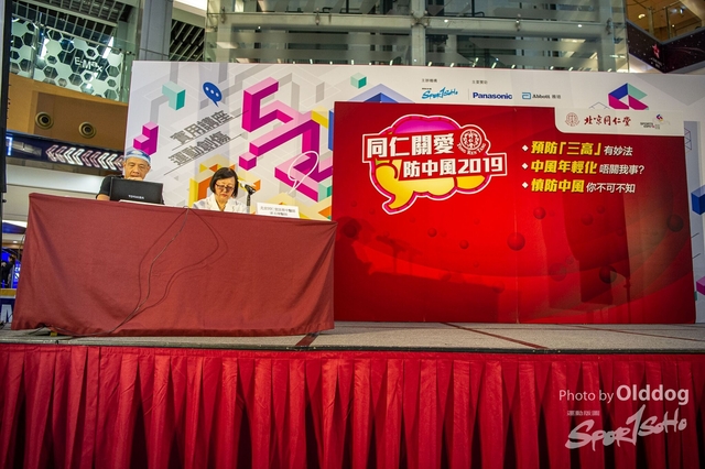 ExpoDay2-131