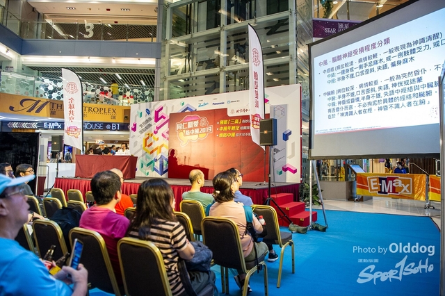 ExpoDay2-135