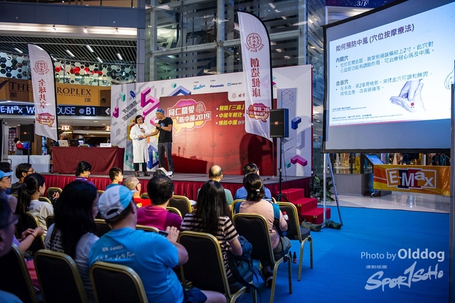 ExpoDay2-143