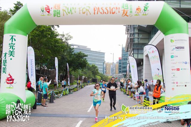2019Sep1 Run for Passion-808