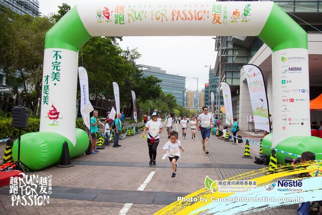 2019Sep1 Run for Passion-1029