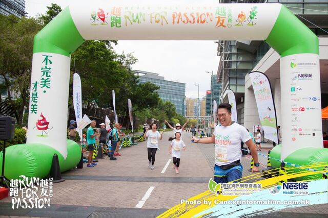 2019Sep1 Run for Passion-1044