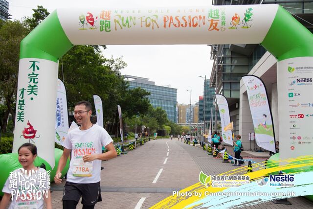 2019Sep1 Run for Passion-1080