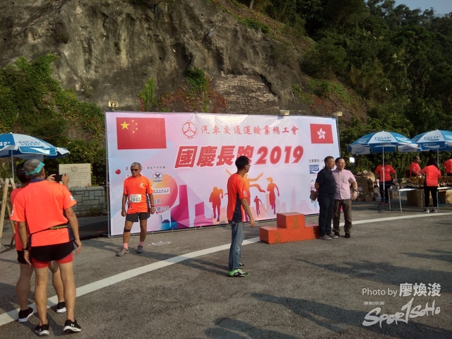 1-10-2019(133).JPG