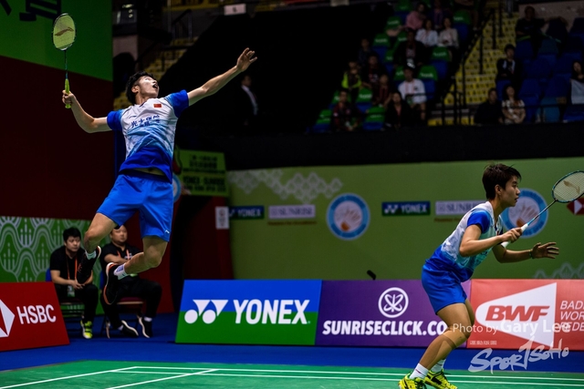 Yonex 0333
