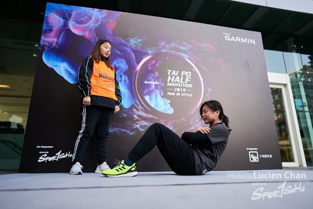 2019-12-08 Garmin tai po half marathon 0304