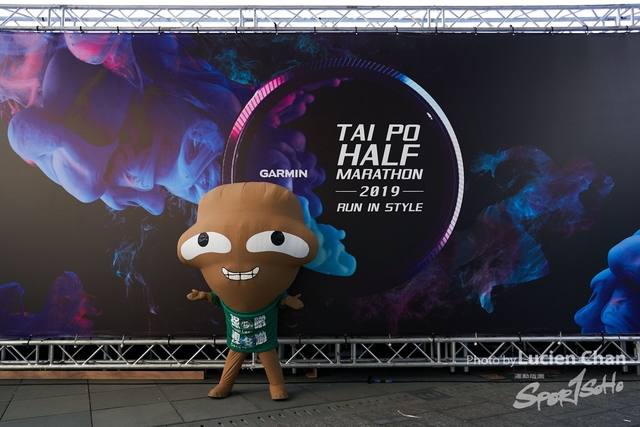 2019-12-08 Garmin tai po half marathon 0372