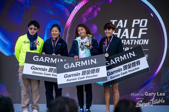 2019 Garmin 0662