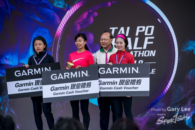 2019 Garmin 0664