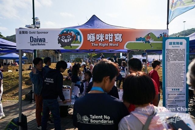 2020-01-05 Runnerthon 0317