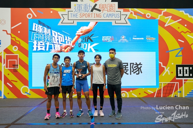 Lucien Chan_21-08-15_Sports expo day 3_0538