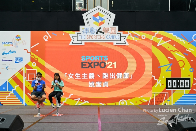 Lucien Chan_21-08-15_Sports expo day 3_0710