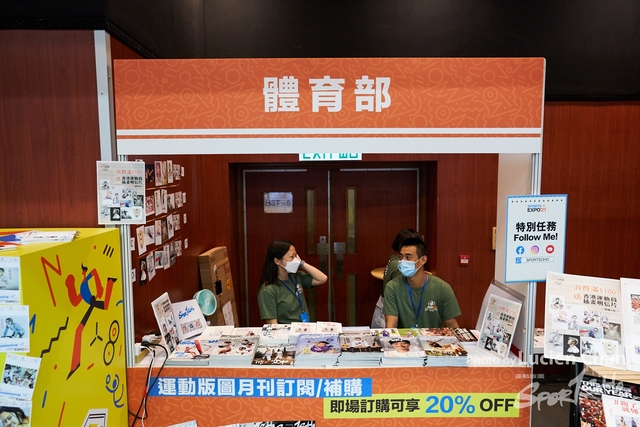 Lucien Chan_21-08-15_Sports expo day 3_1268