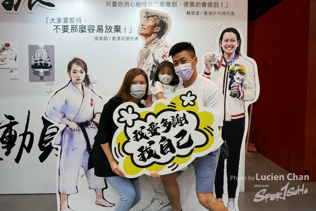 Lucien Chan_21-08-15_Sports expo day 3_1377