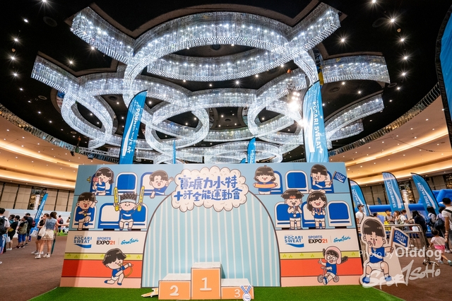 SportExpo Day2_38