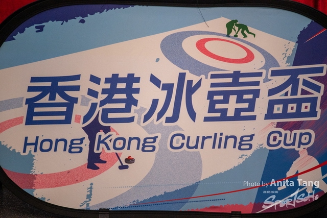 20210927_香港冰壺盃-4387