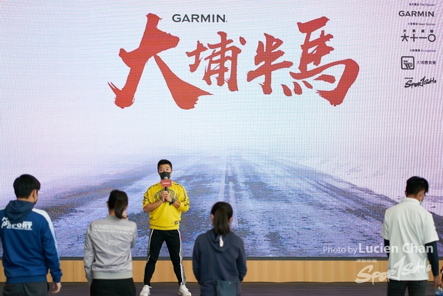 Lucien Chan_21-12-05_Garmin_1335