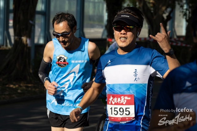 Tai_Po_HM-497