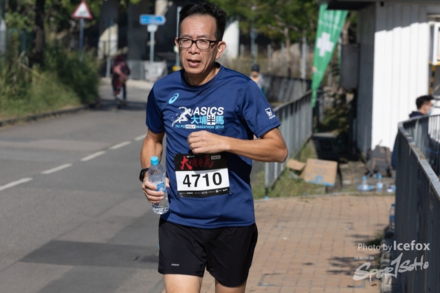Tai_Po_HM-531