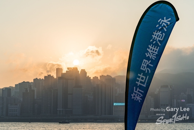 維港泳 0050