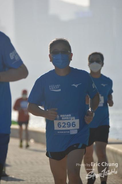 Pocari_0090