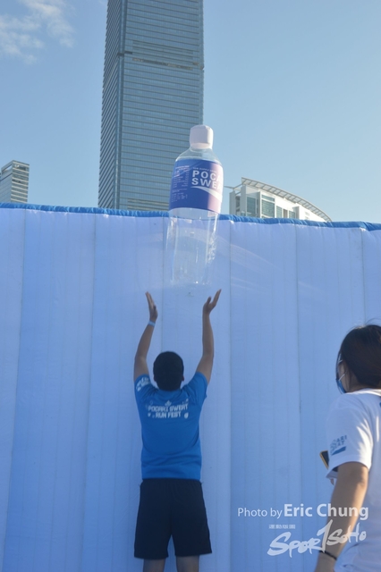 Pocari_0131