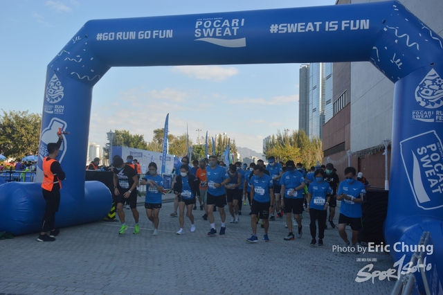 Pocari_0151