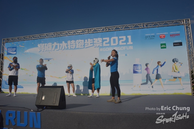 Pocari_0254