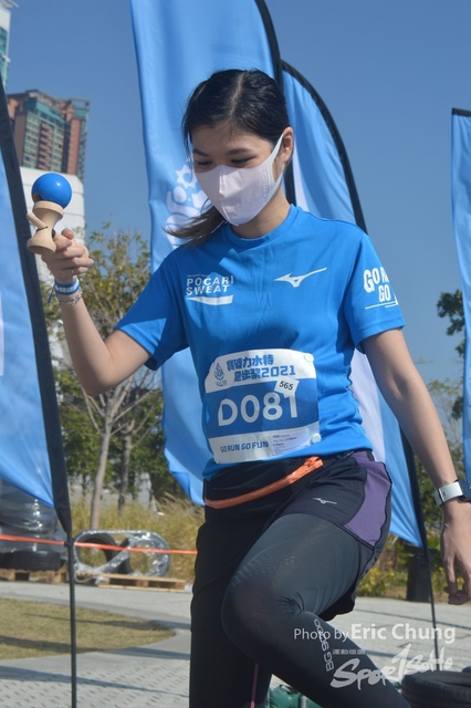 Pocari_A_0181