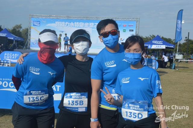 Pocari_0347