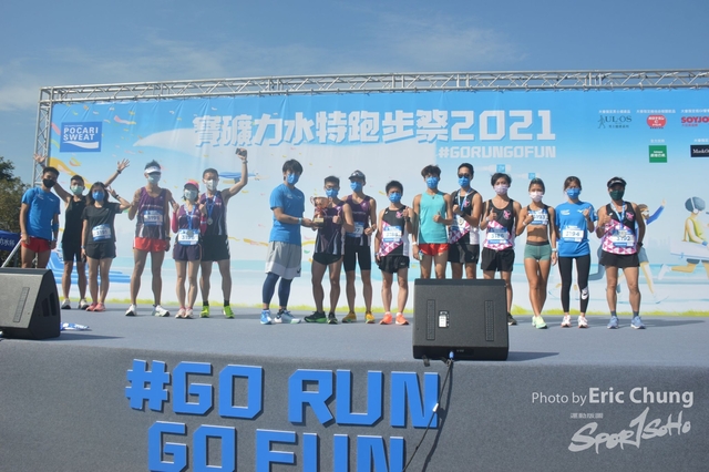 Pocari_0819