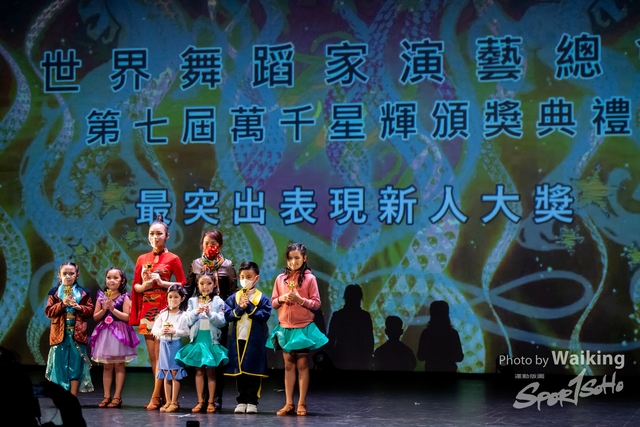 2022-01-01 Dance-0874