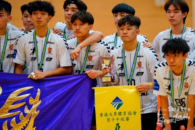 香港大專盃男子手球冠軍賽SaraLee307