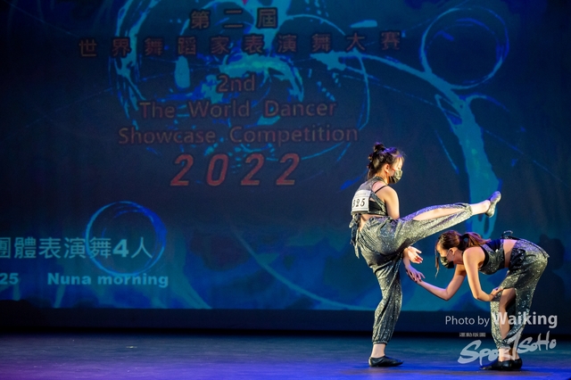 2022-07-03 Daning-1662