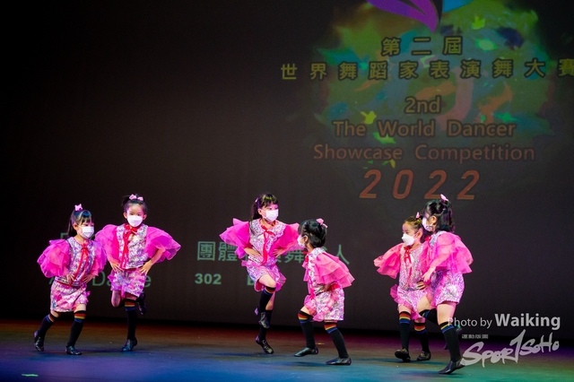 2022-07-03 Daning-0687