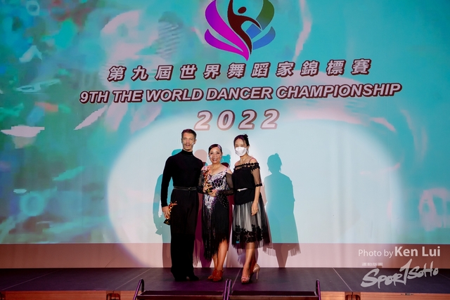 20220716 WDS-1379