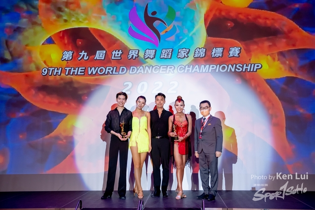 20220716 WDS-1381