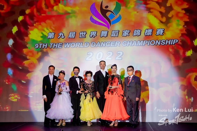 20220716 WDS-1382
