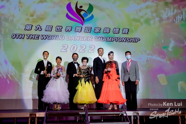 20220716 WDS-1387
