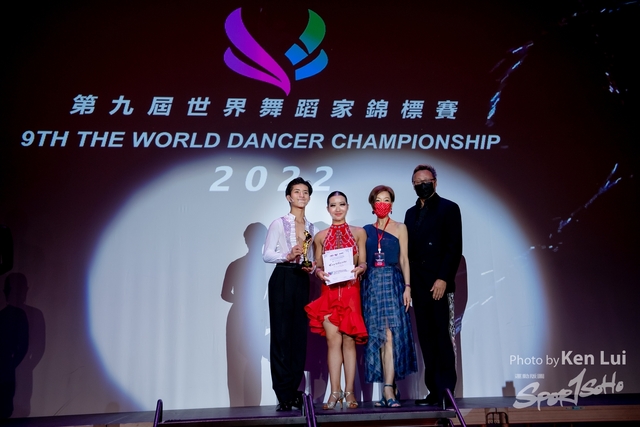 20220716 WDS-1394