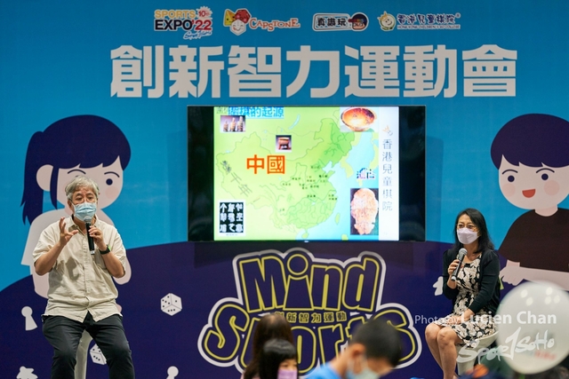 Lucien Chan_22-09-12_Sports Expo 22 Day 3_1229