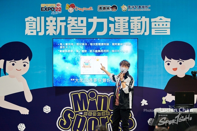 Lucien Chan_22-09-12_Sports Expo 22 Day 3_1336