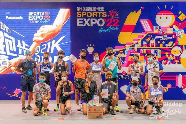 SportExpoDay3-81