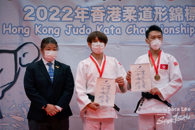 2022香港柔道形錦標賽_SaraLee13-40