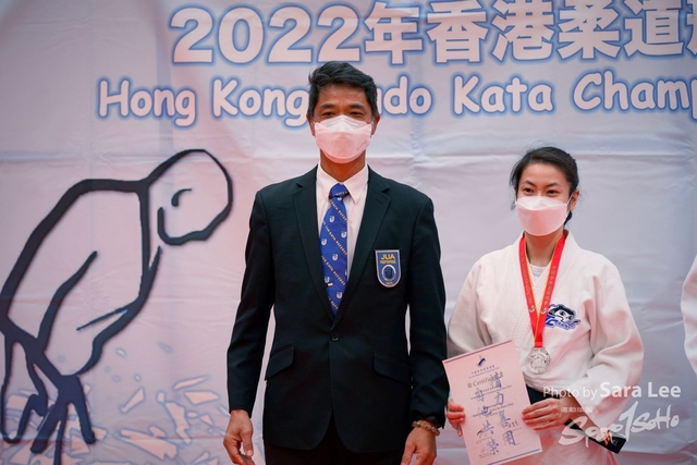 2022香港柔道形錦標賽_SaraLee13-42