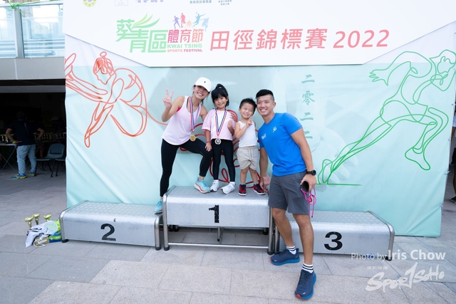 CHY_2451
