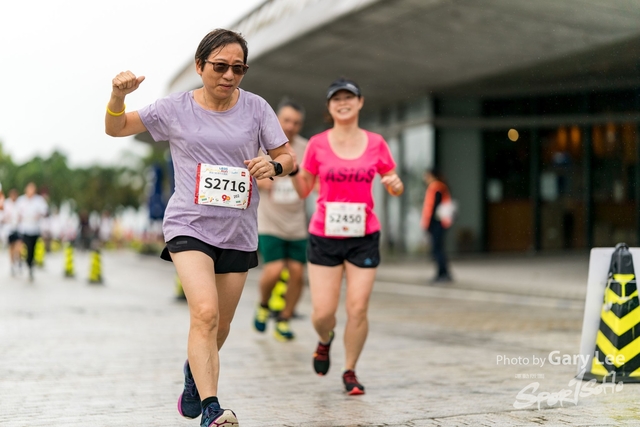 LEGO Playful Run 0174